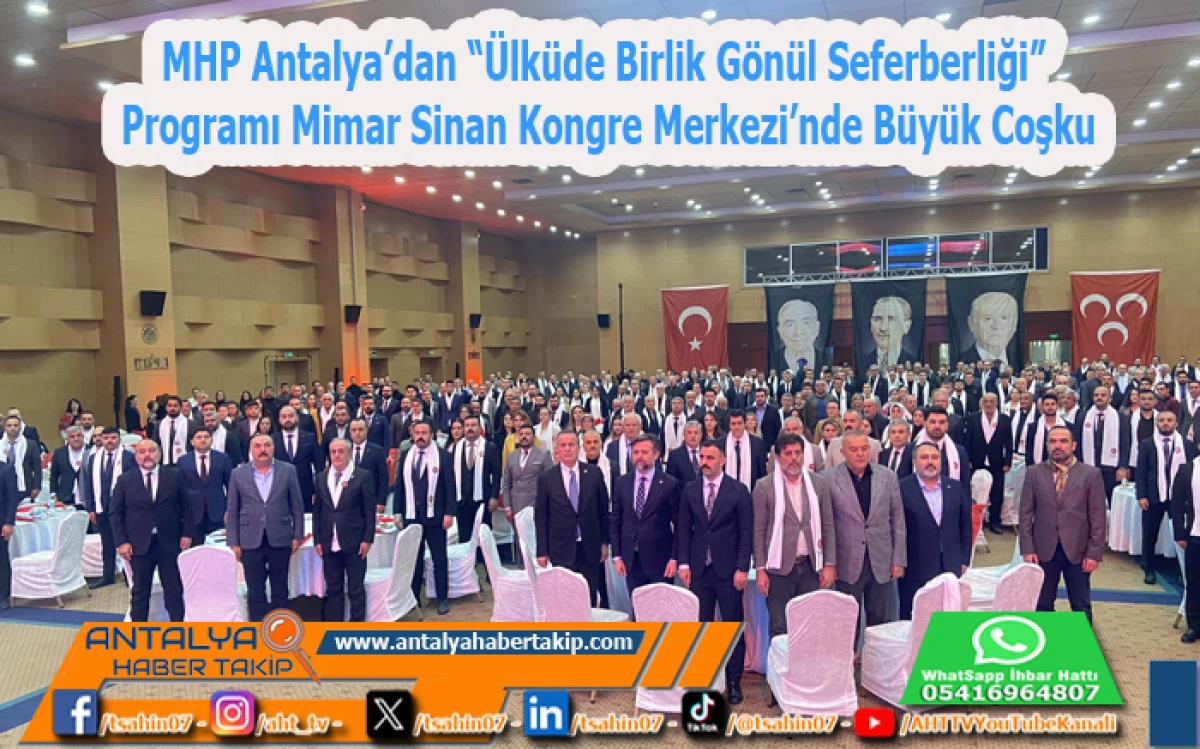 MHP Antalya&rsquo;dan &ldquo;&Uuml;lk&uuml;de Birlik G&ouml;n&uuml;l Seferberliği&rdquo; Programı: Mimar Sinan Kongre Merkezi&rsquo;nde B&uuml;y&uuml;k Coşku