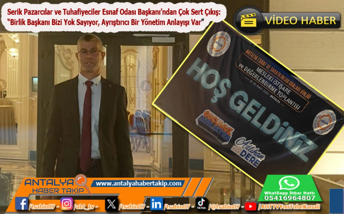 Serik Pazarcılar ve Tuhafiyeciler Esnaf Odası Başkanı’ndan Çok Sert Çıkış: “Birlik Başkanı Bizi Yok Sayıyor, Ayrıştırıcı Bir Yönetim Anlayışı Var”
