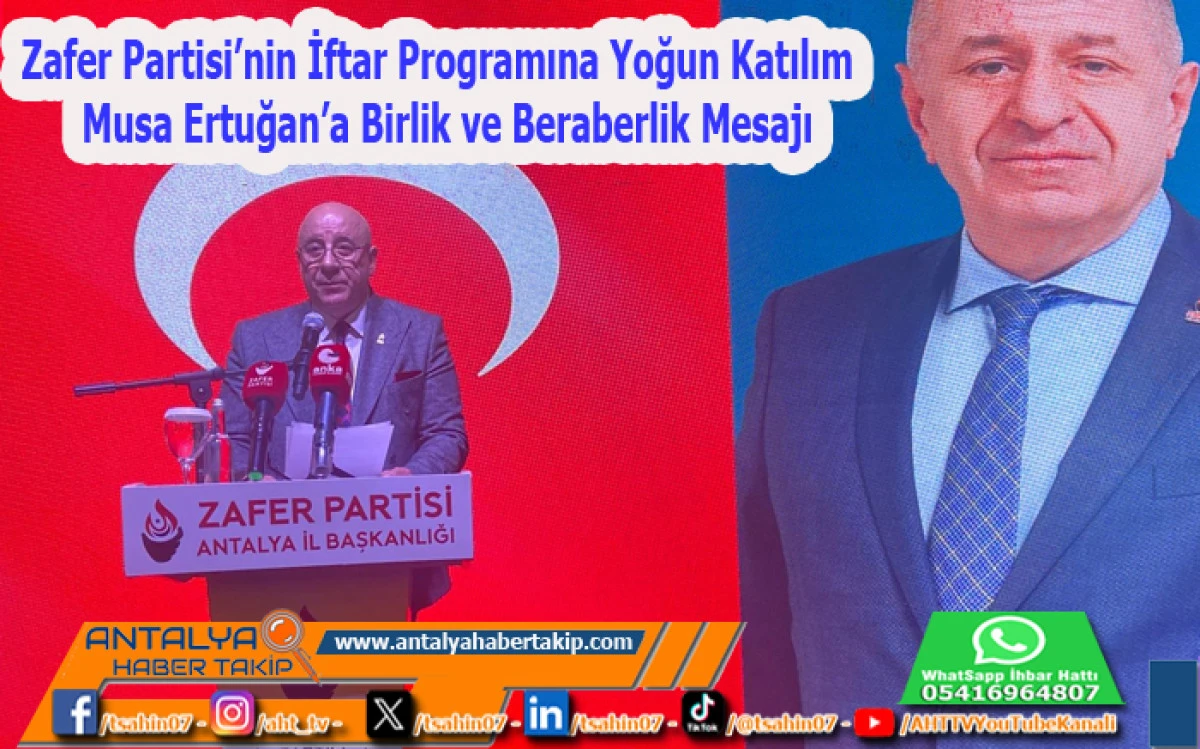 Zafer Partisi&rsquo;nin İftar Programına Yoğun Katılım: Musa Ertuğan&rsquo;a Birlik ve Beraberlik Mesajı
